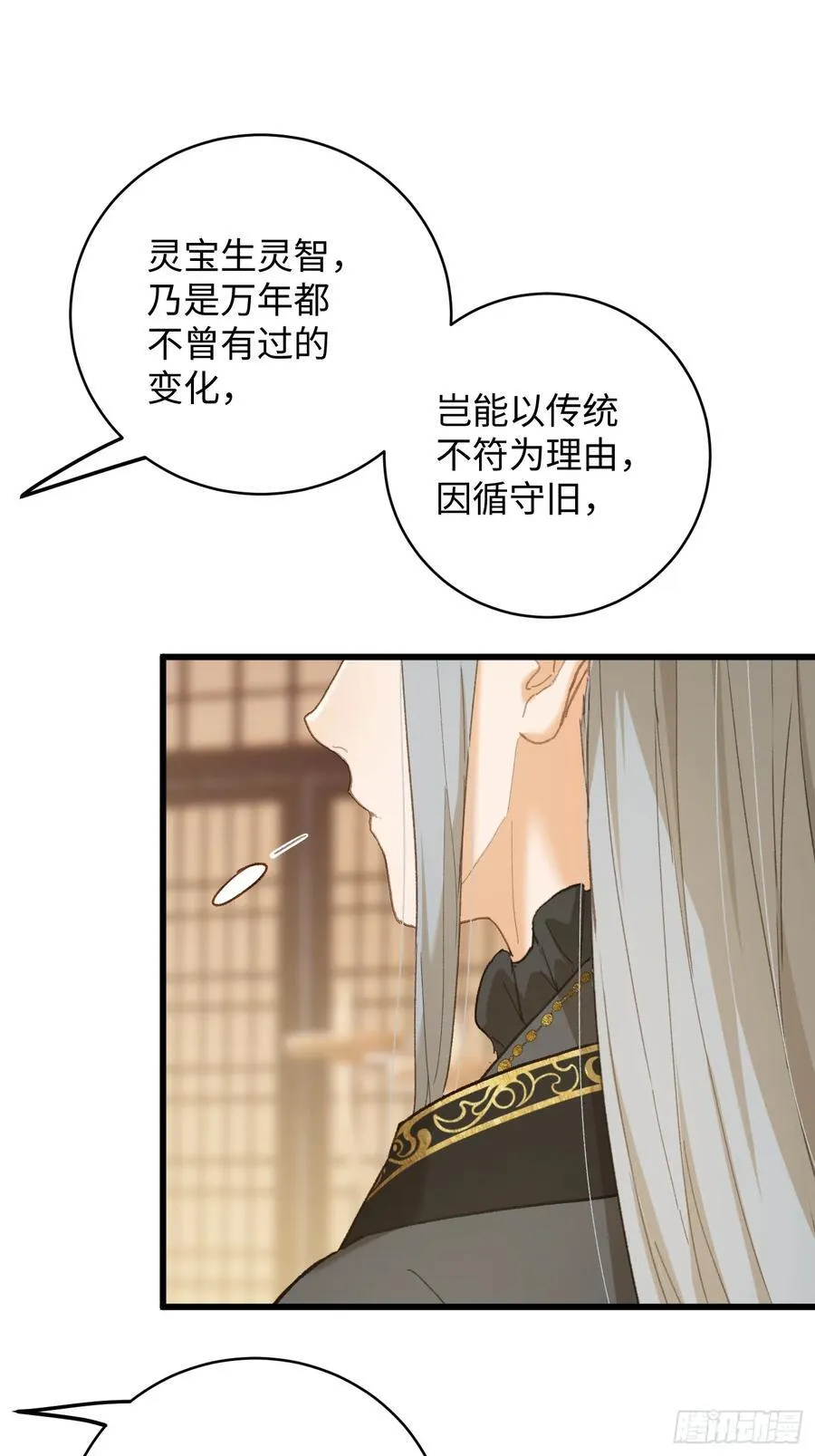第51话61