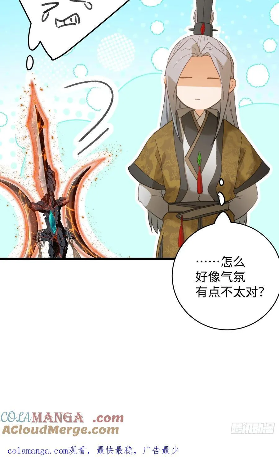 第50章60