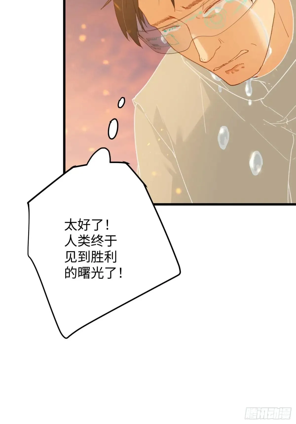 第48话4
