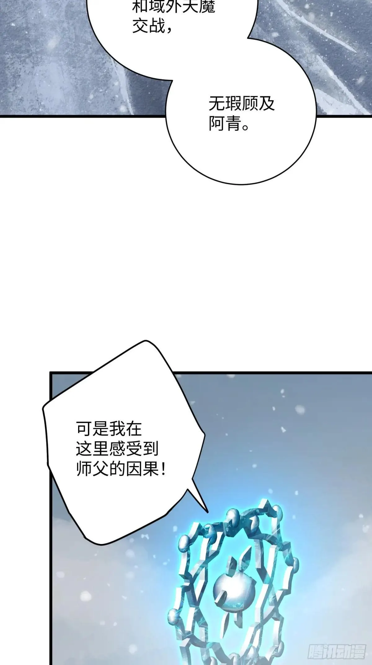 第48话49