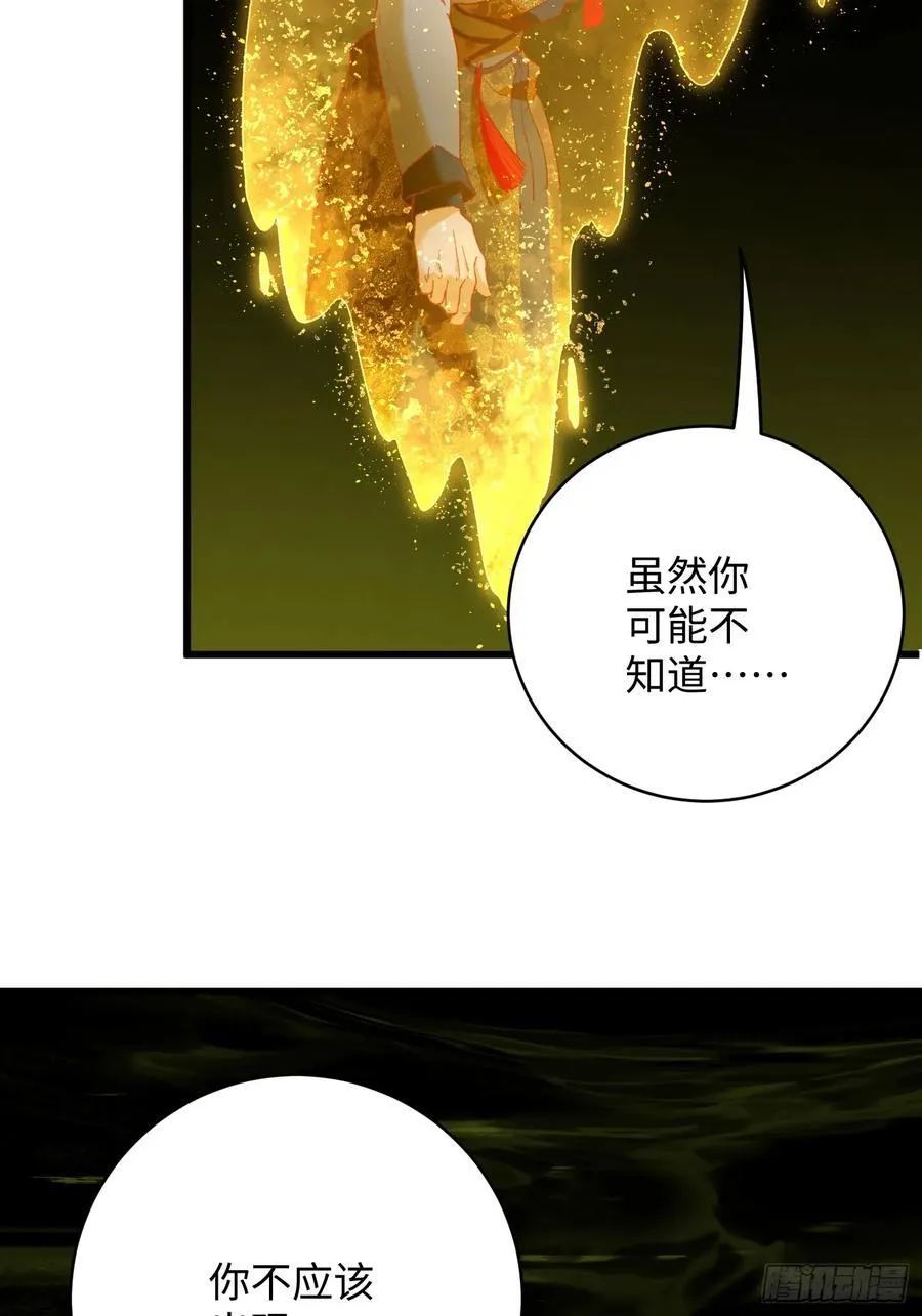 第49话58