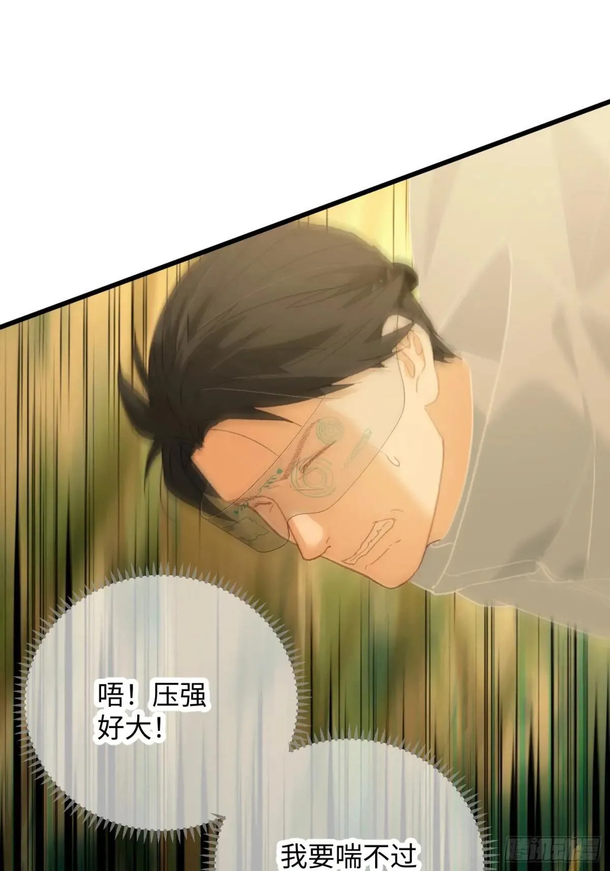第48话13