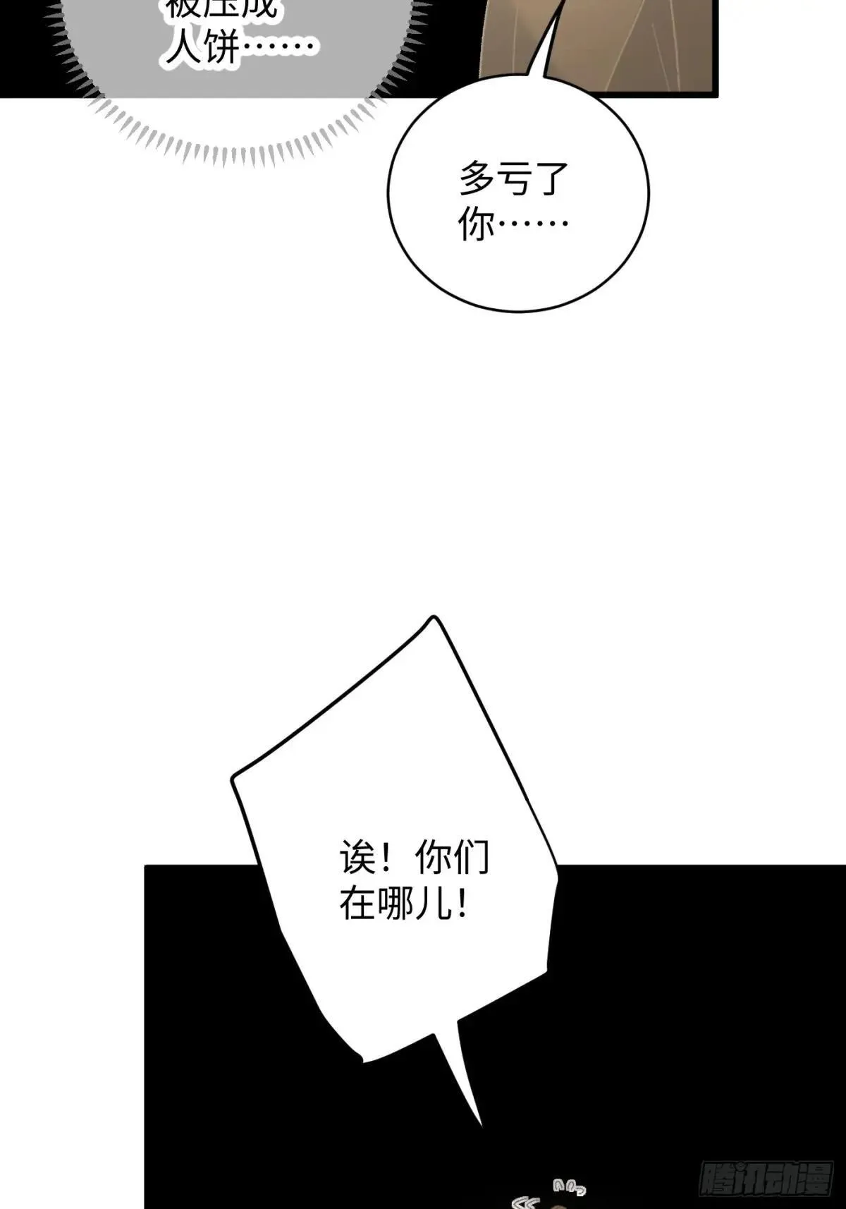 第48话19