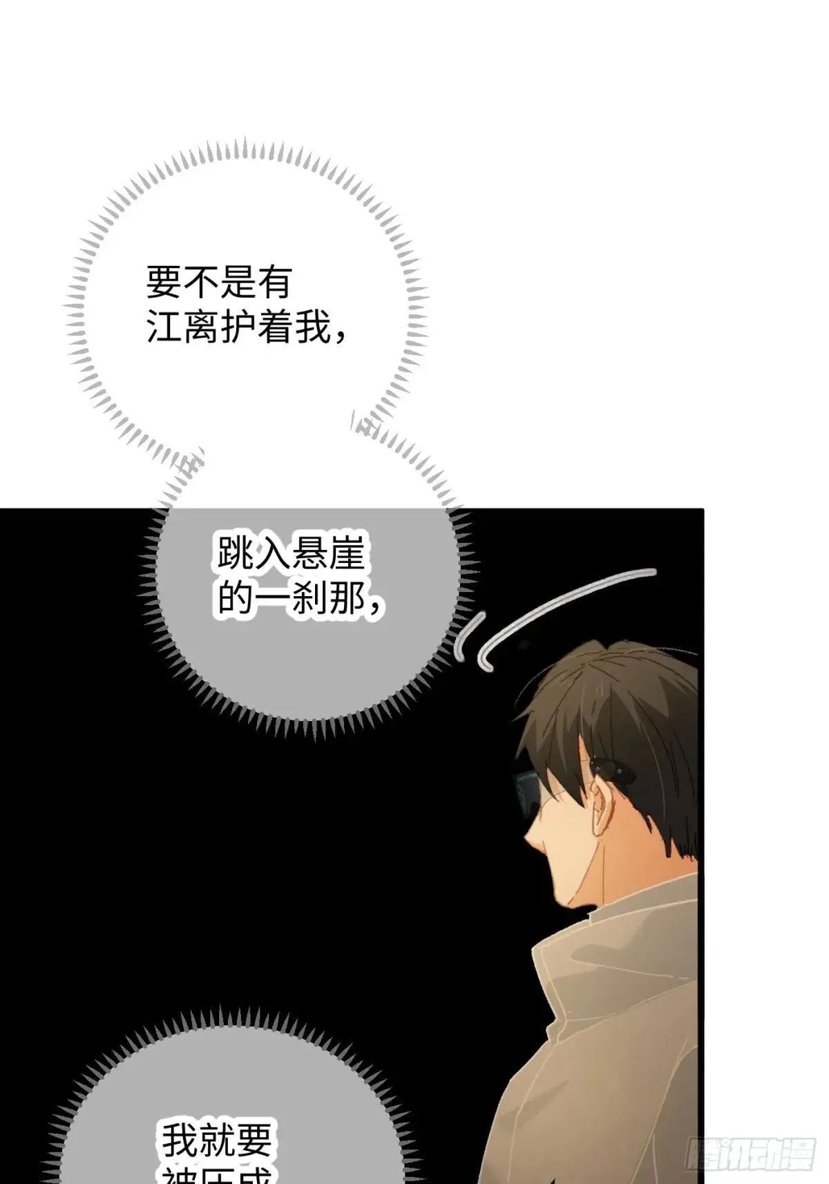 第48话18