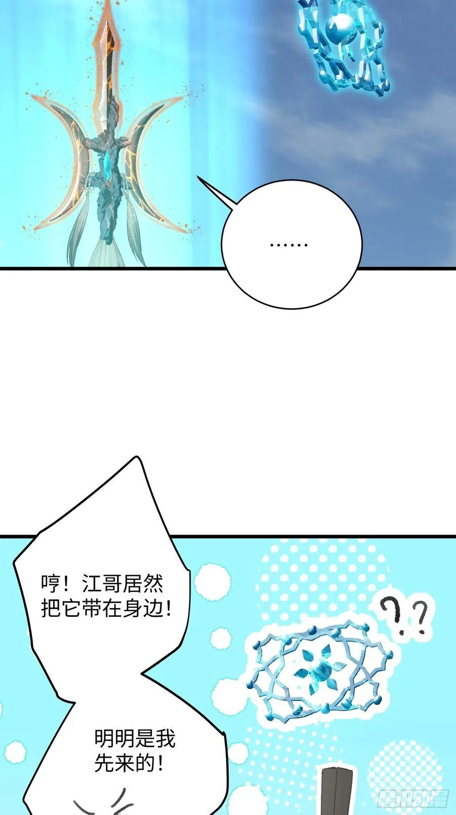 第50章59