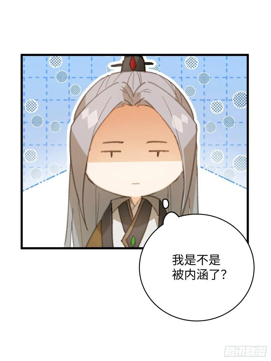 第51话34