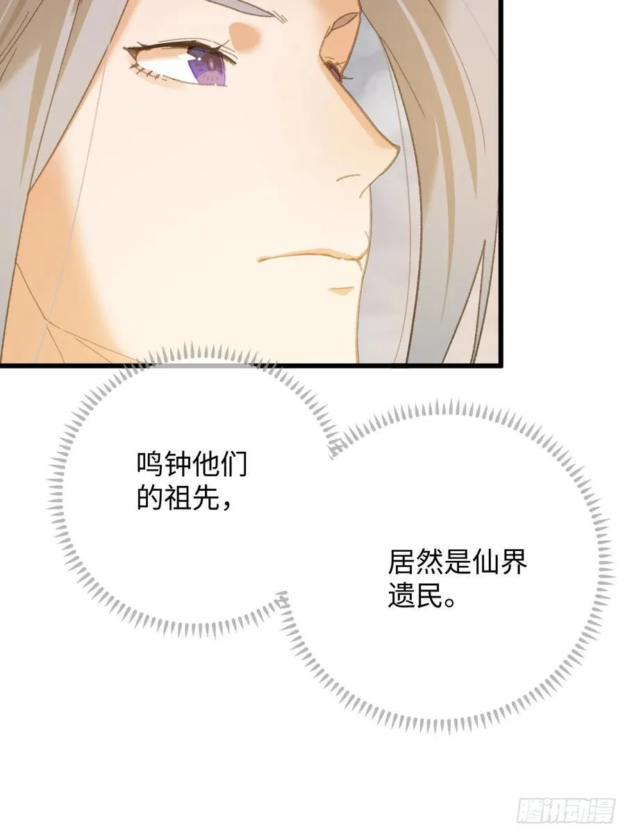第50章22