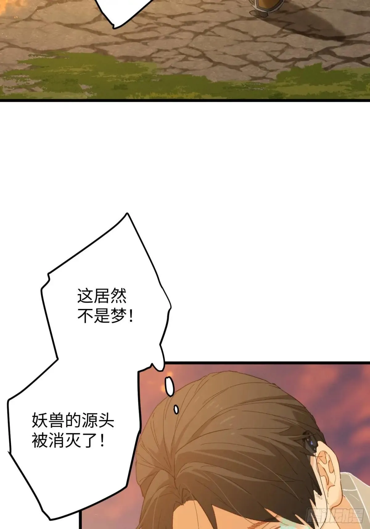 第48话3
