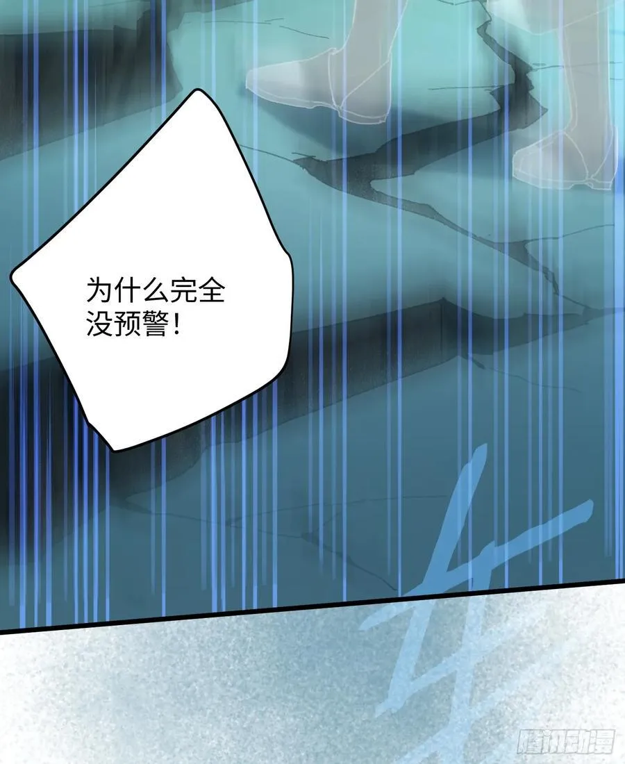 第49话5
