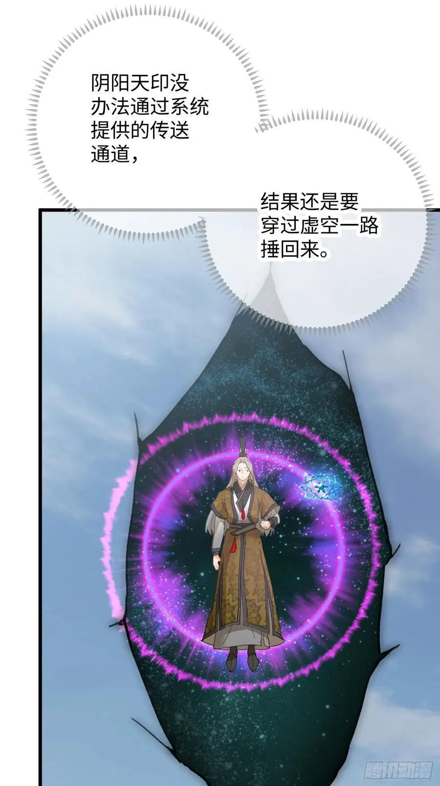 第50章52