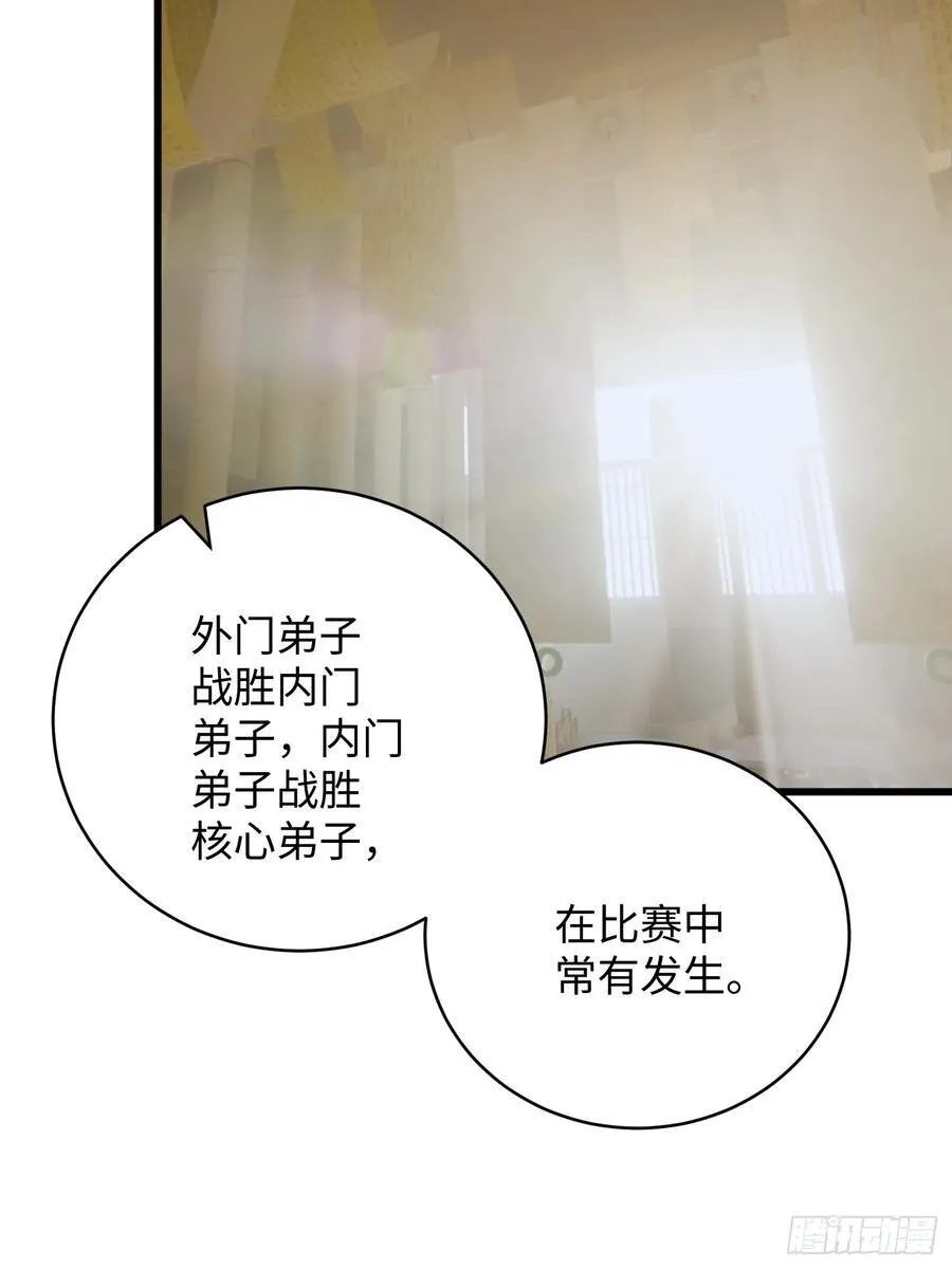 第51话25