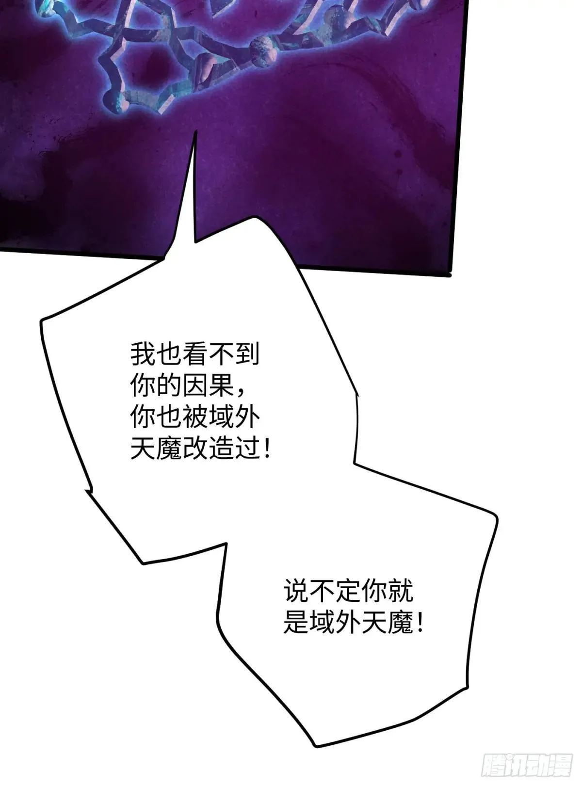 第48话57