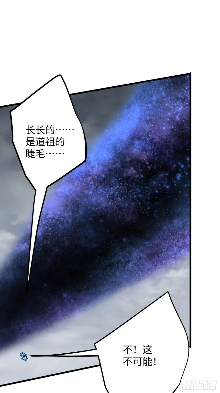 第49话23