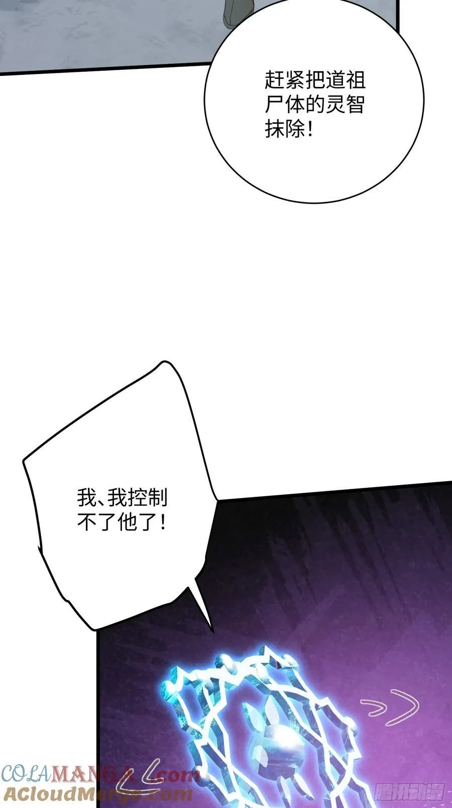 第49话30