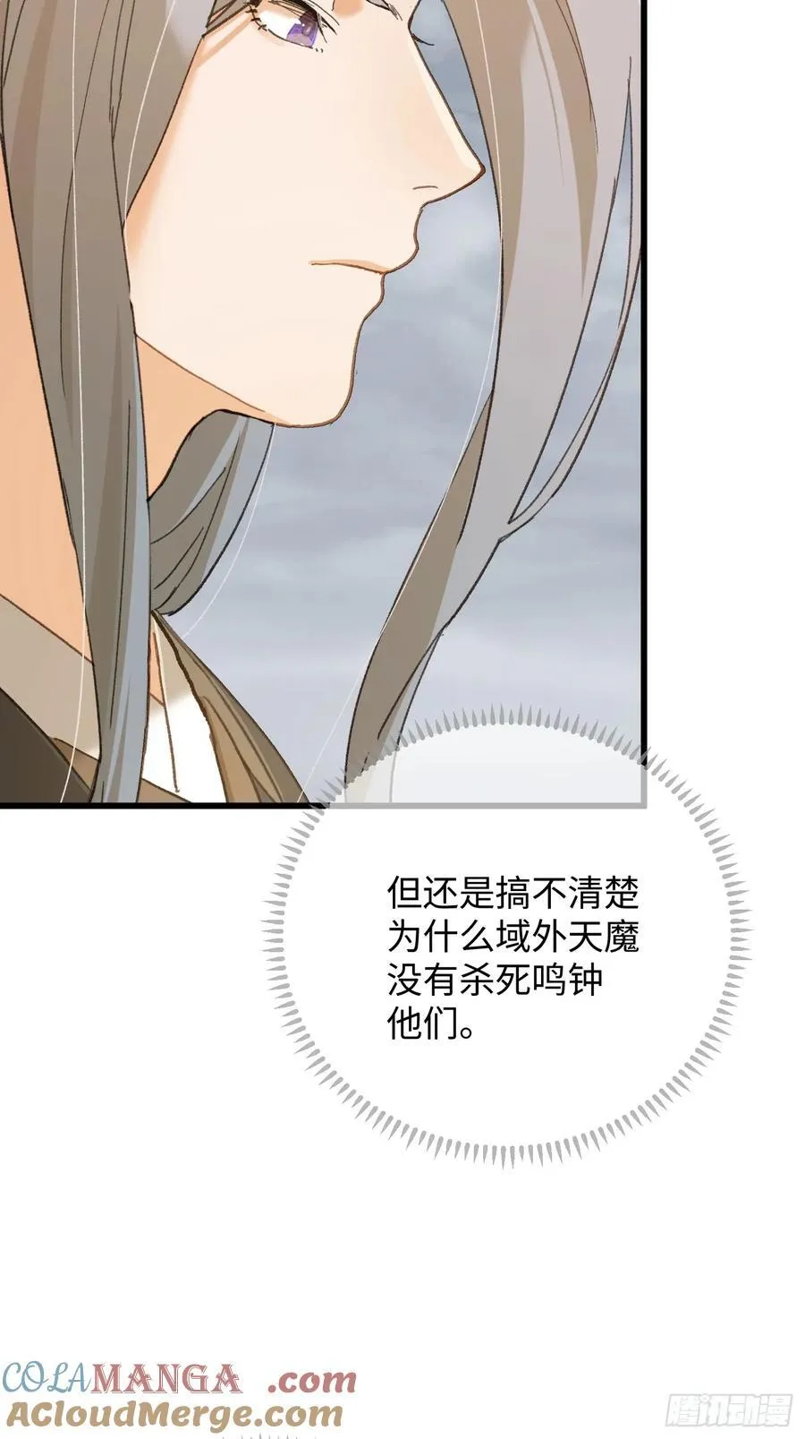 第50章27
