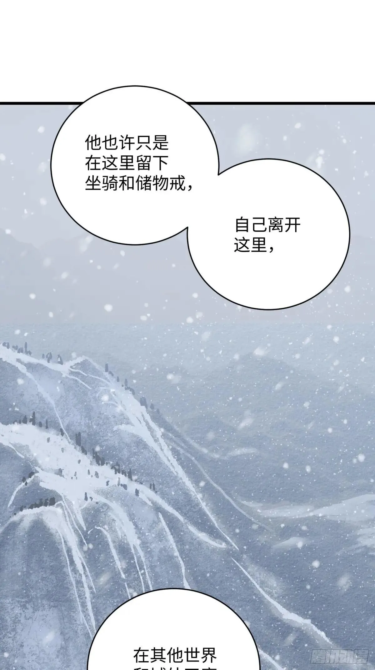 第48话48