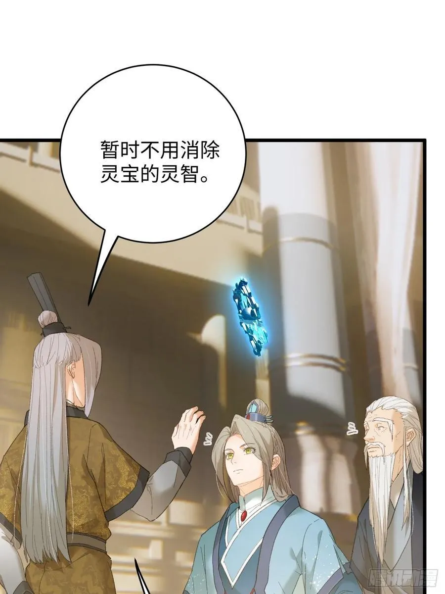 第51话35