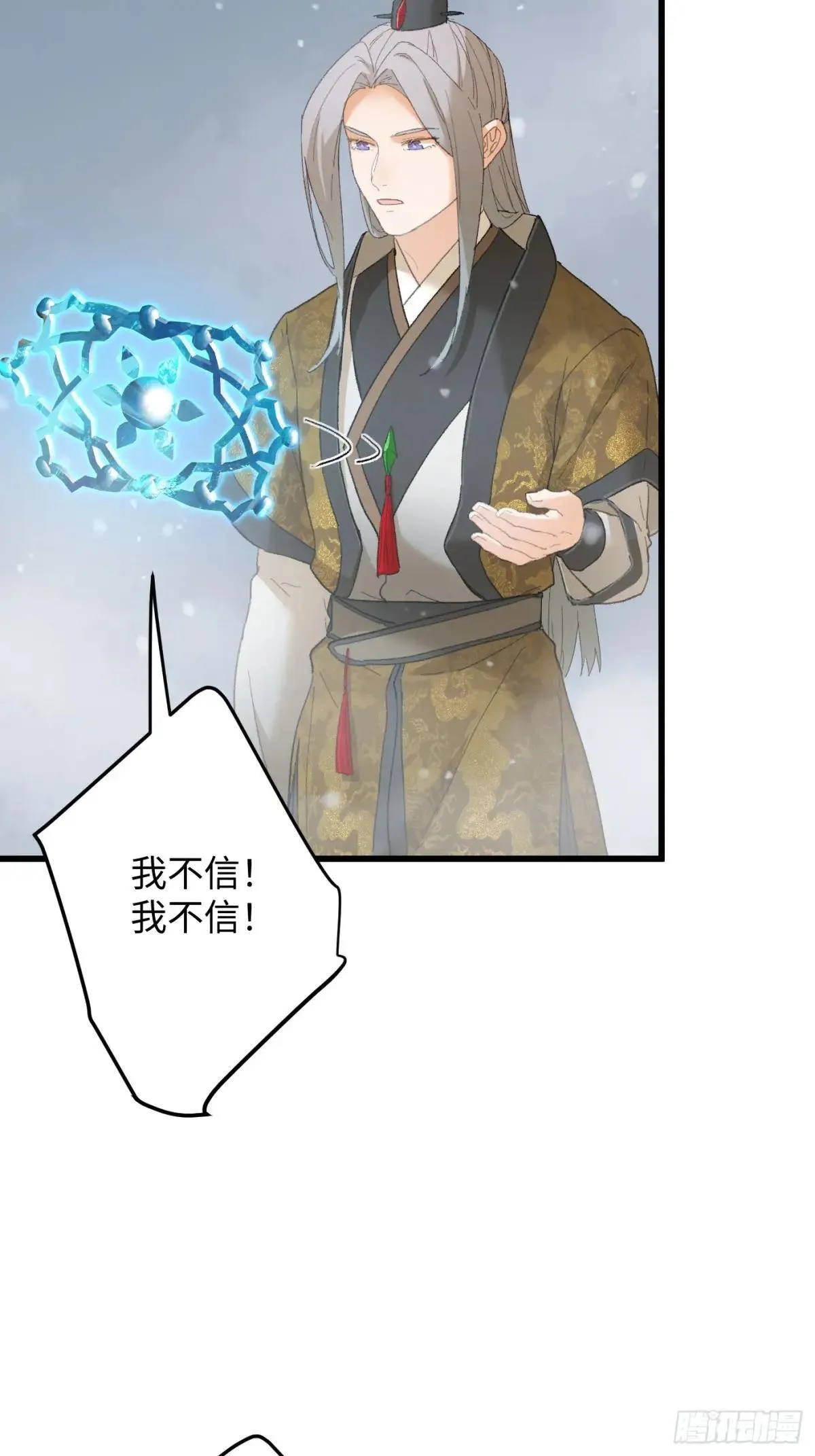第48话51