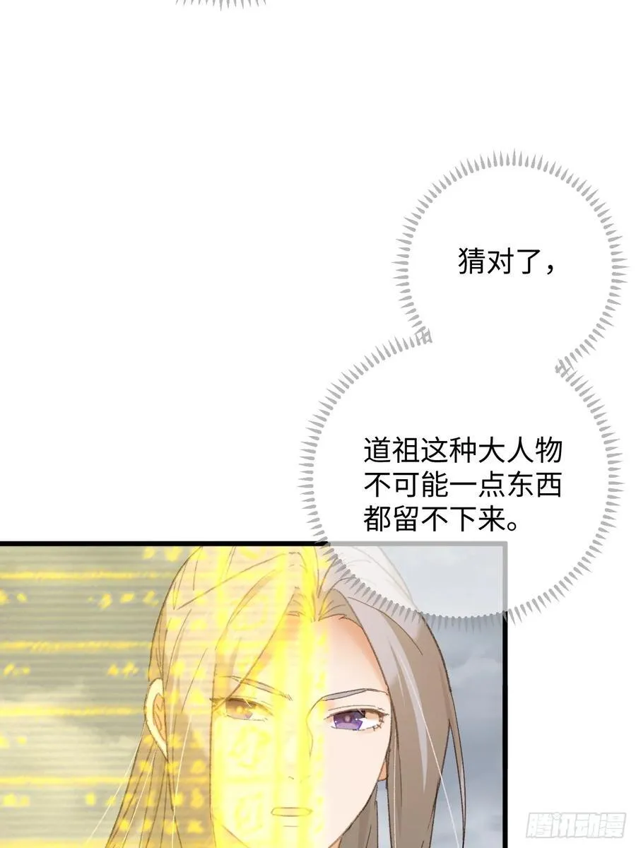 第50章11