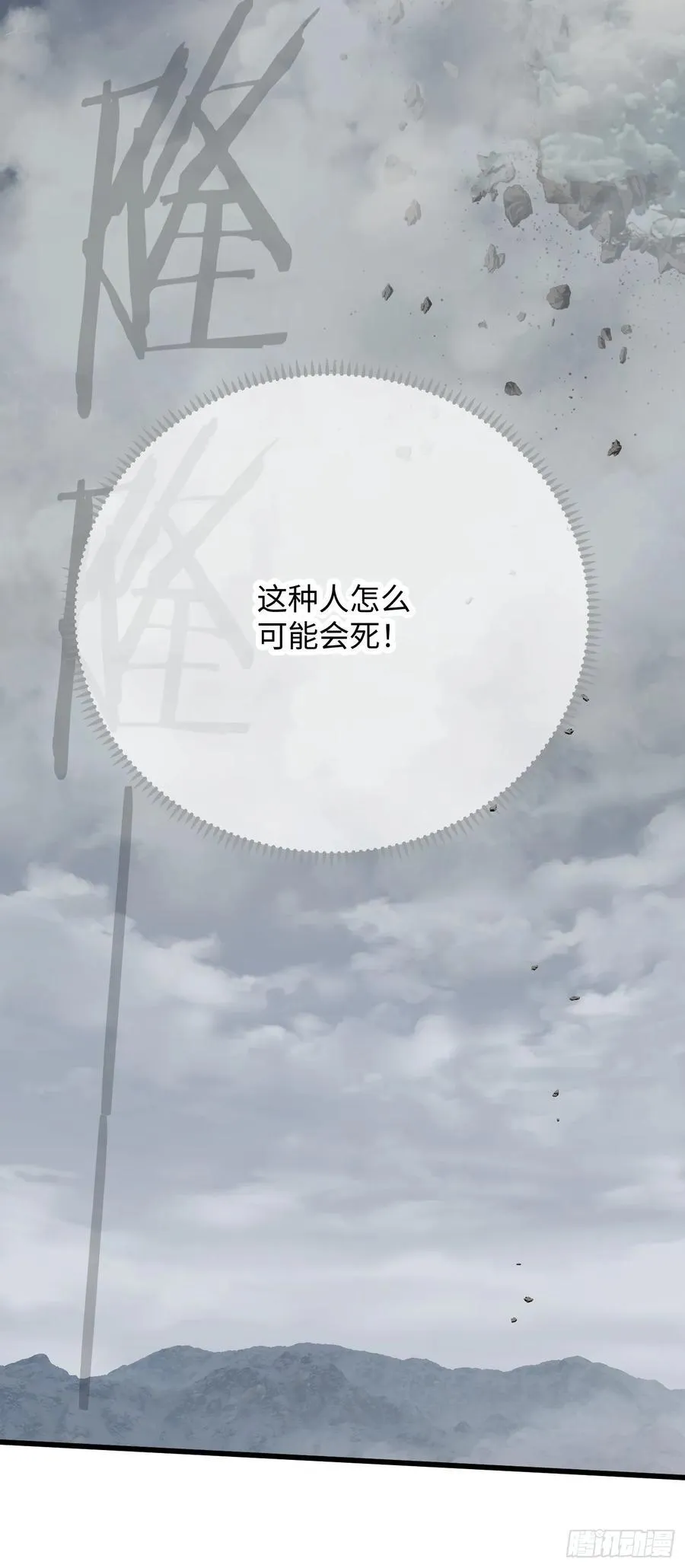 第49话28