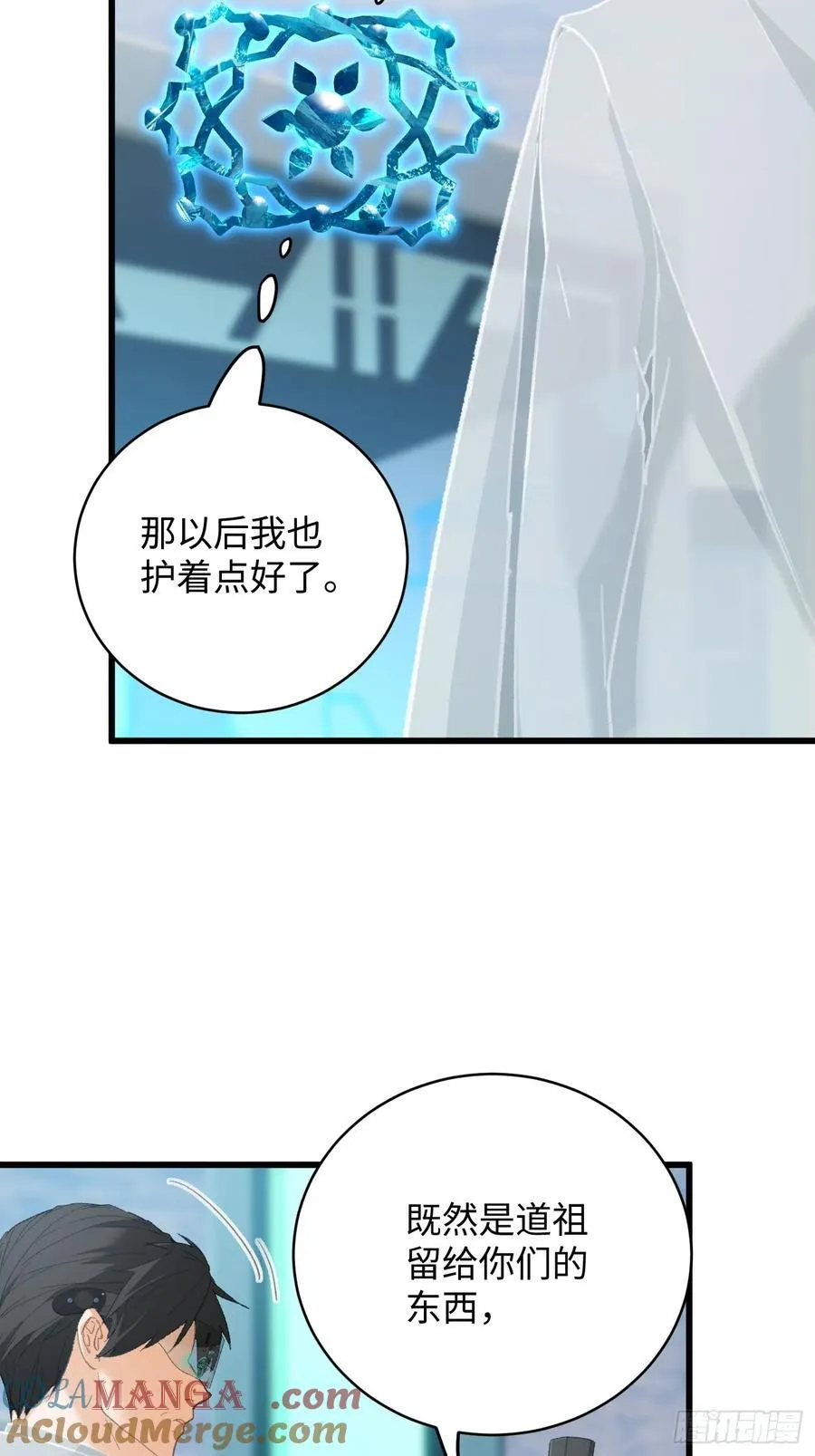 第50章33