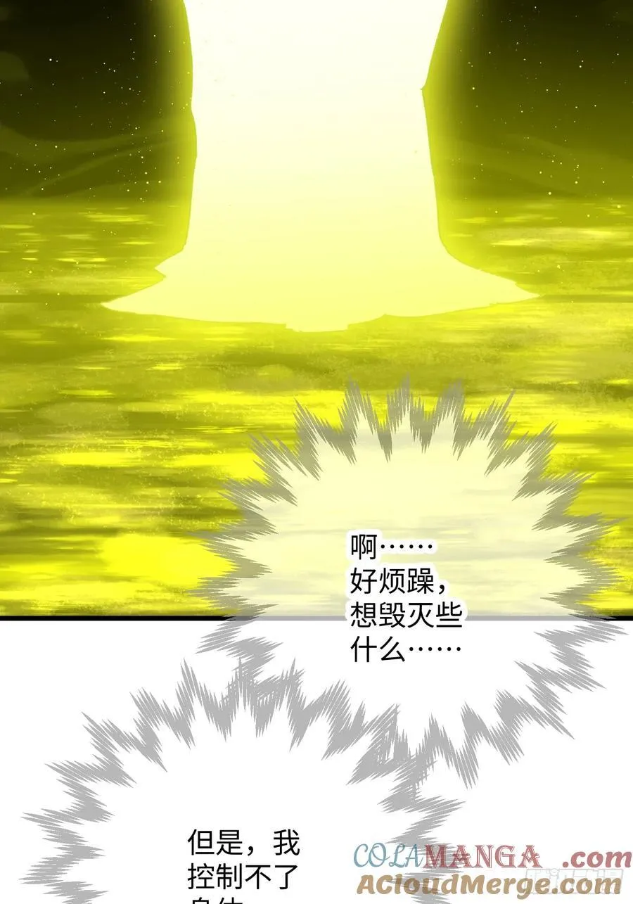 第49话54