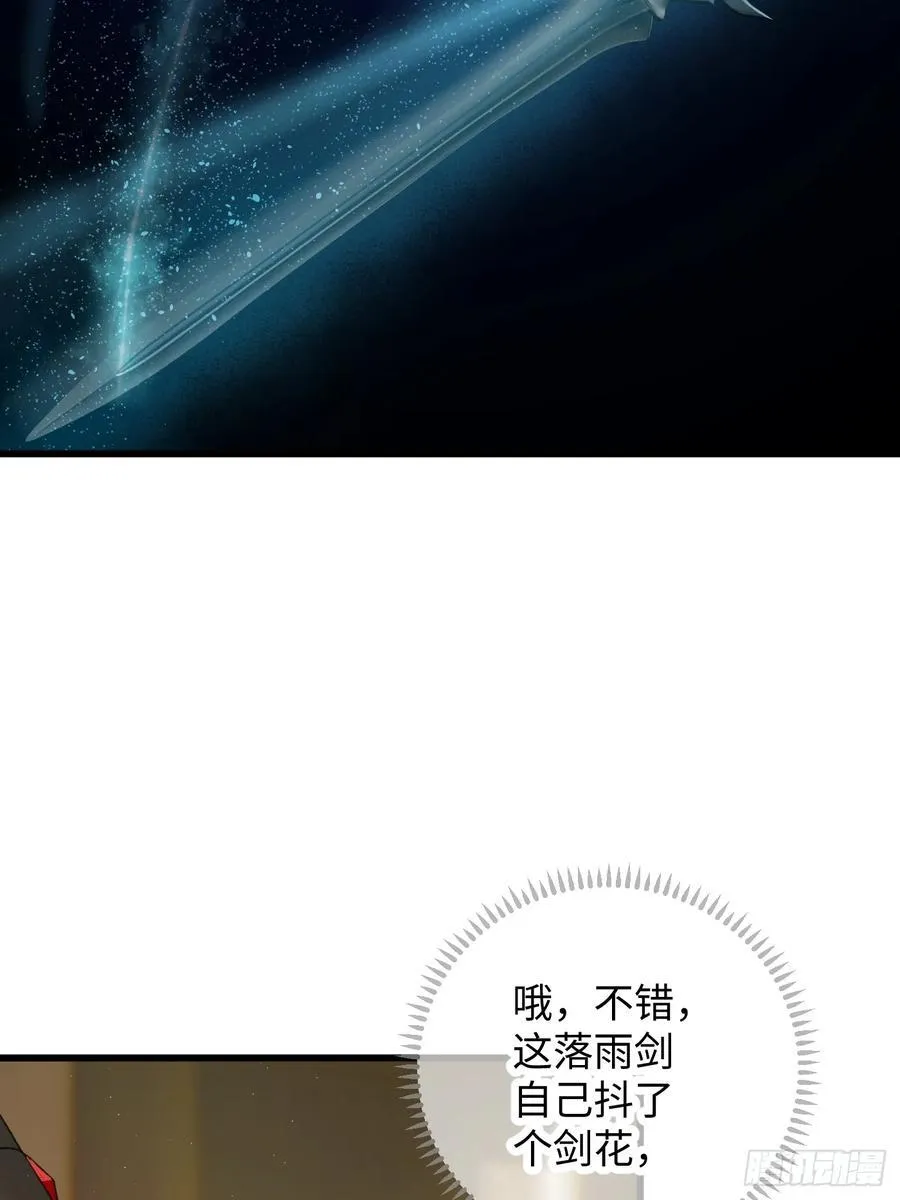第51话29