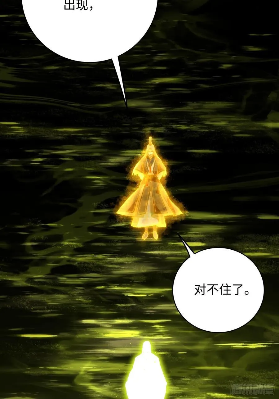 第49话59