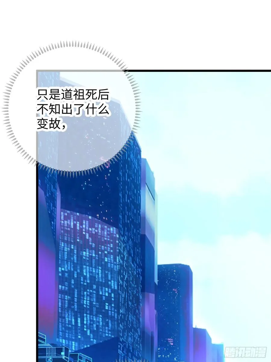 第50章23