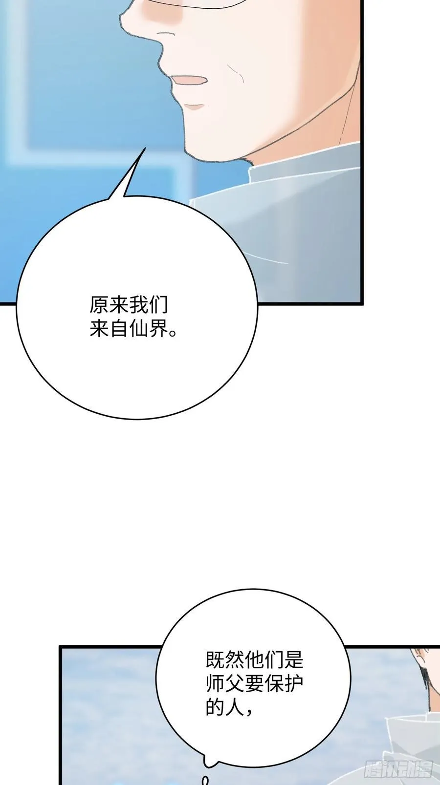 第50章32