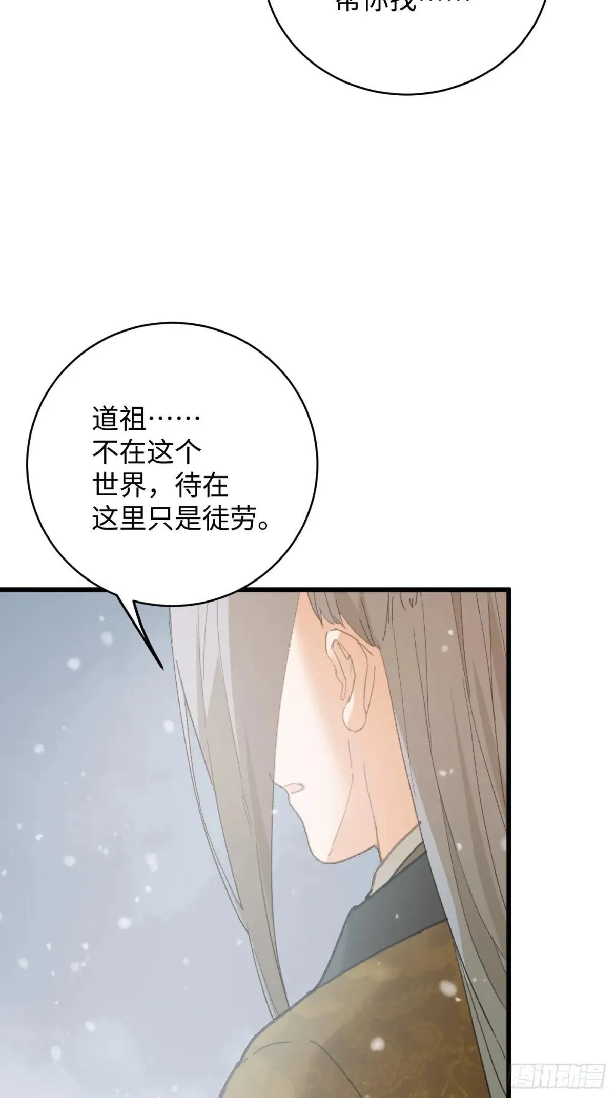 第48话53