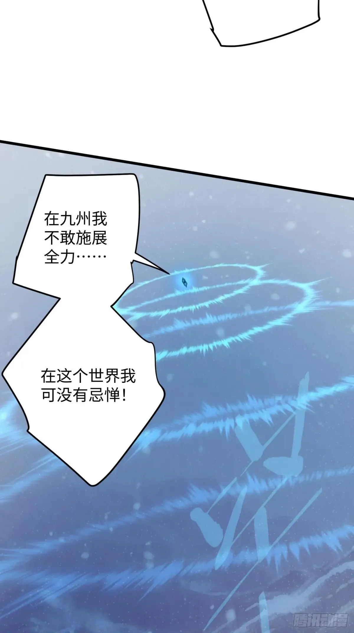 第48话59