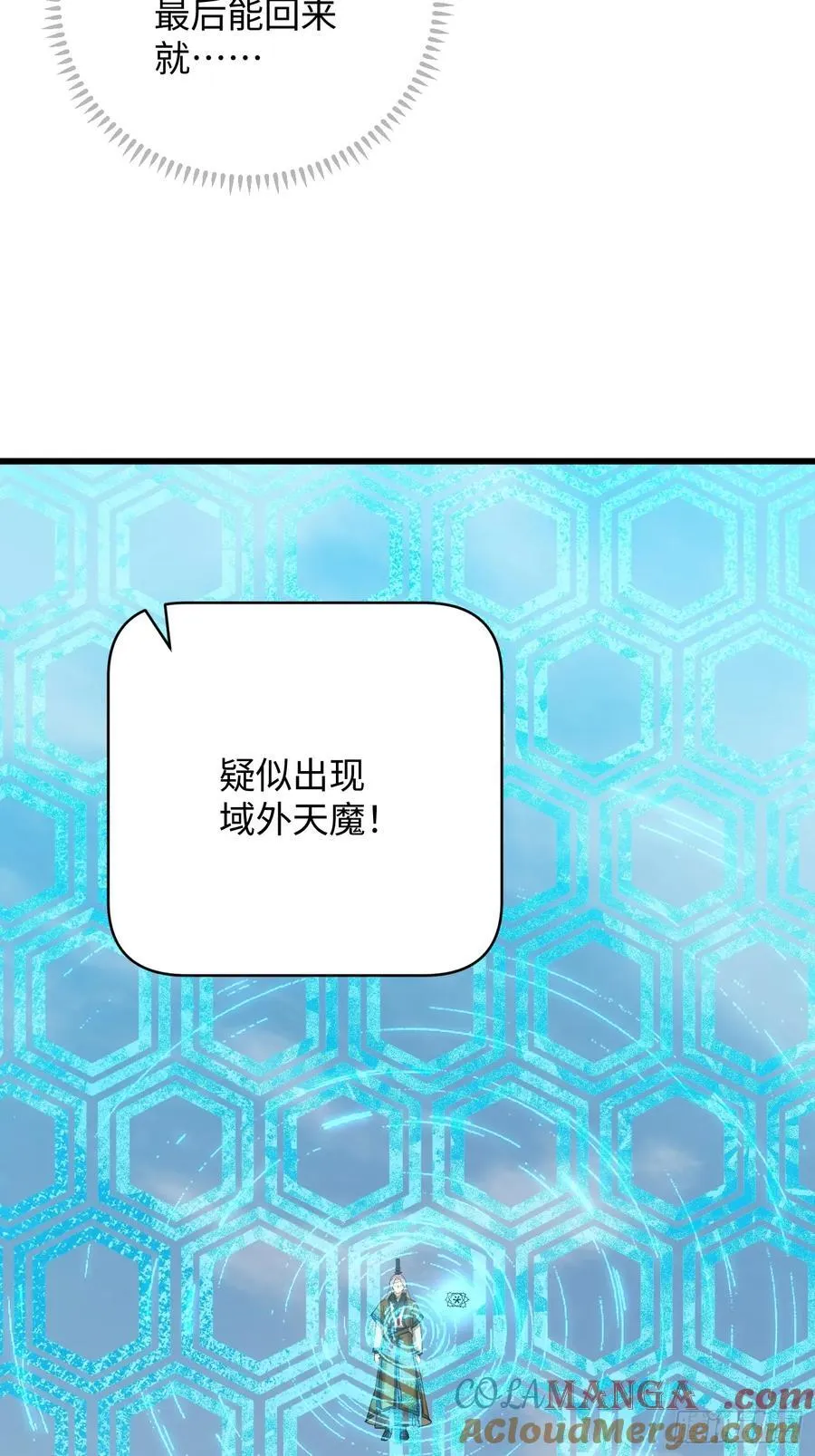 第50章54