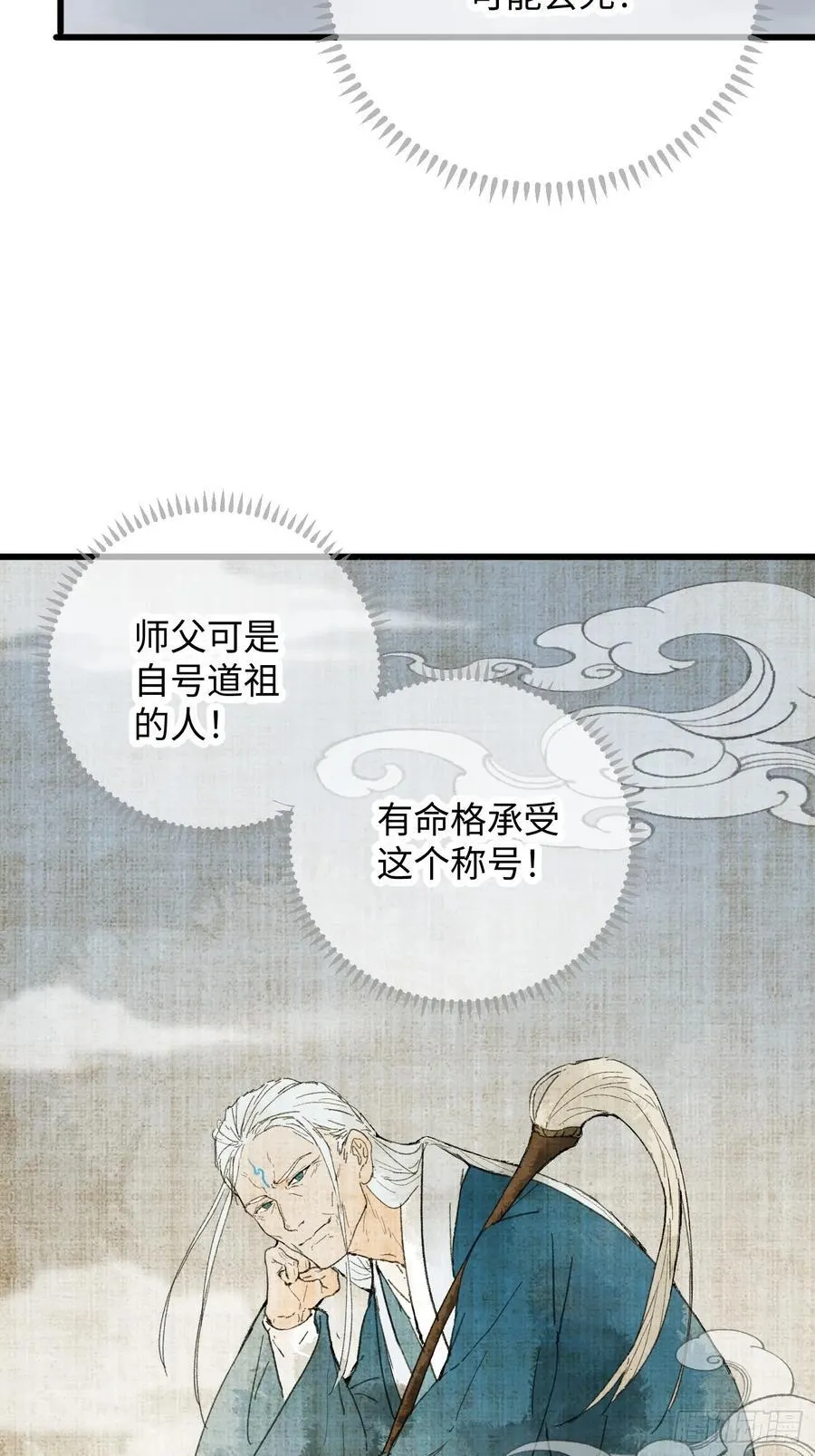 第49话25