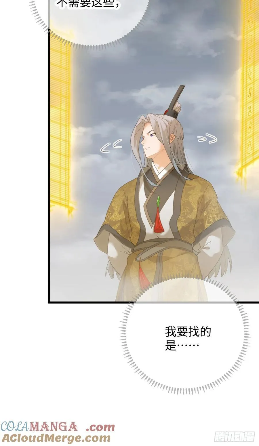 第50章9
