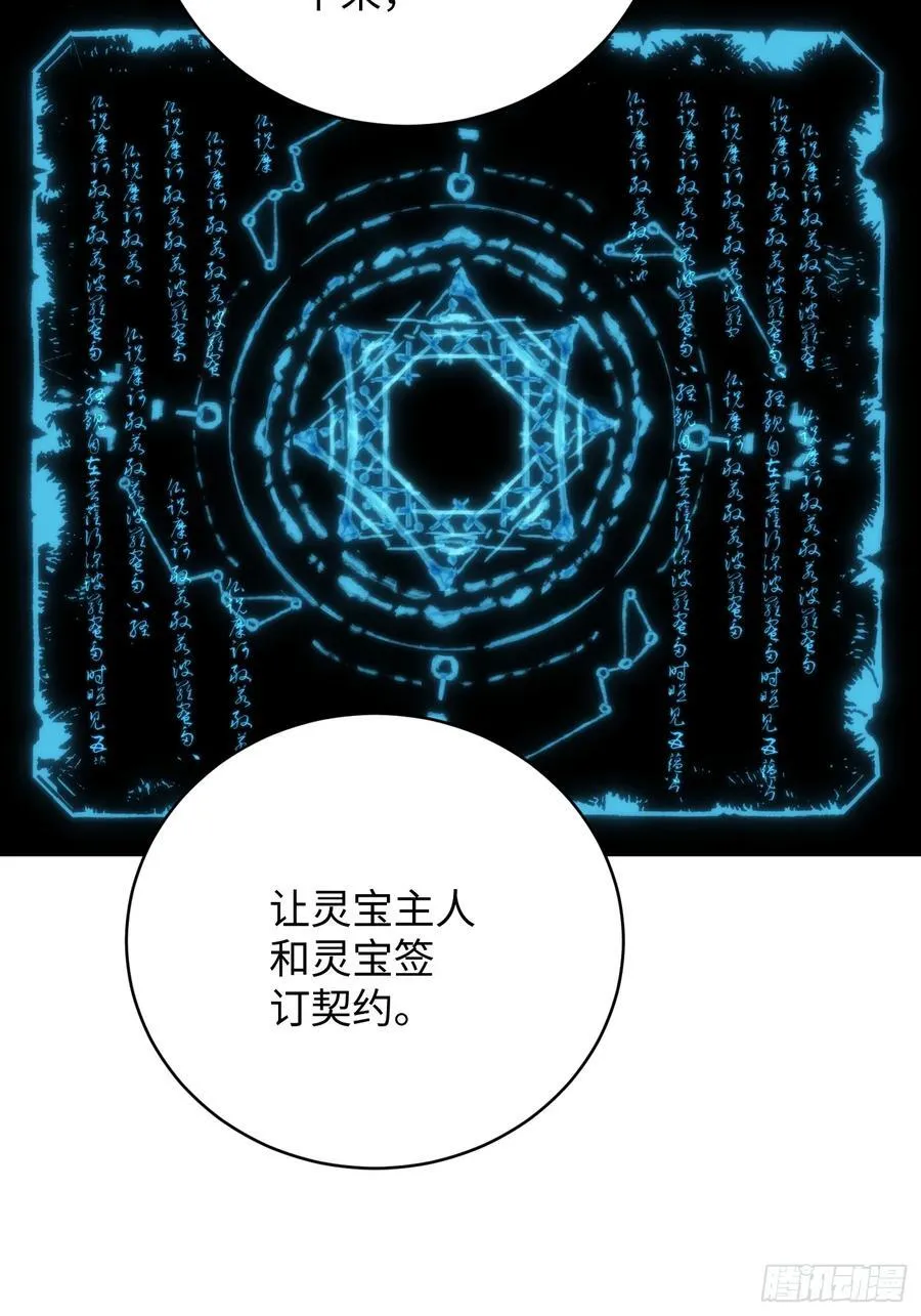第51话52