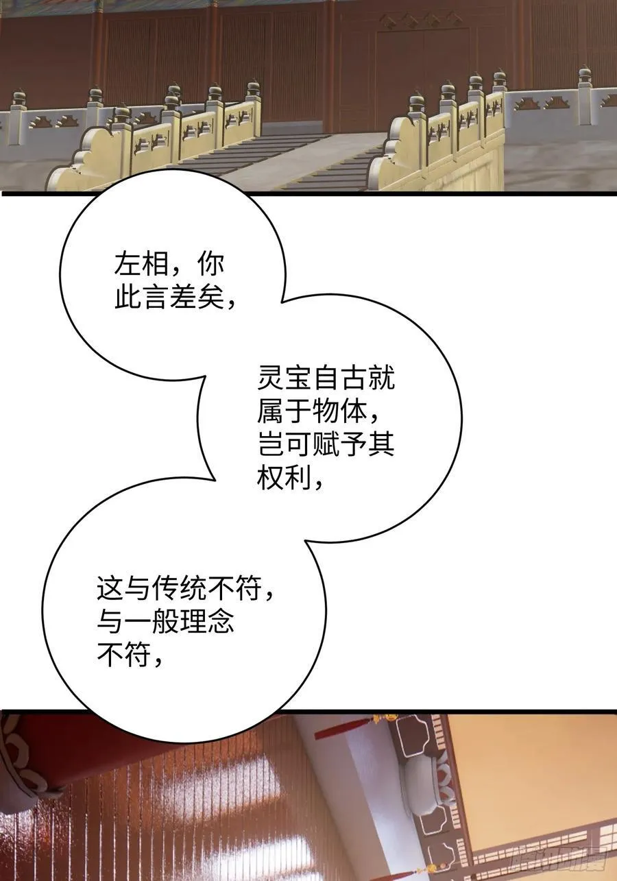 第51话58