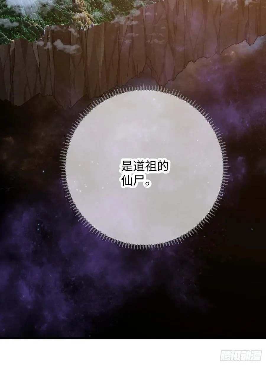 第49话16