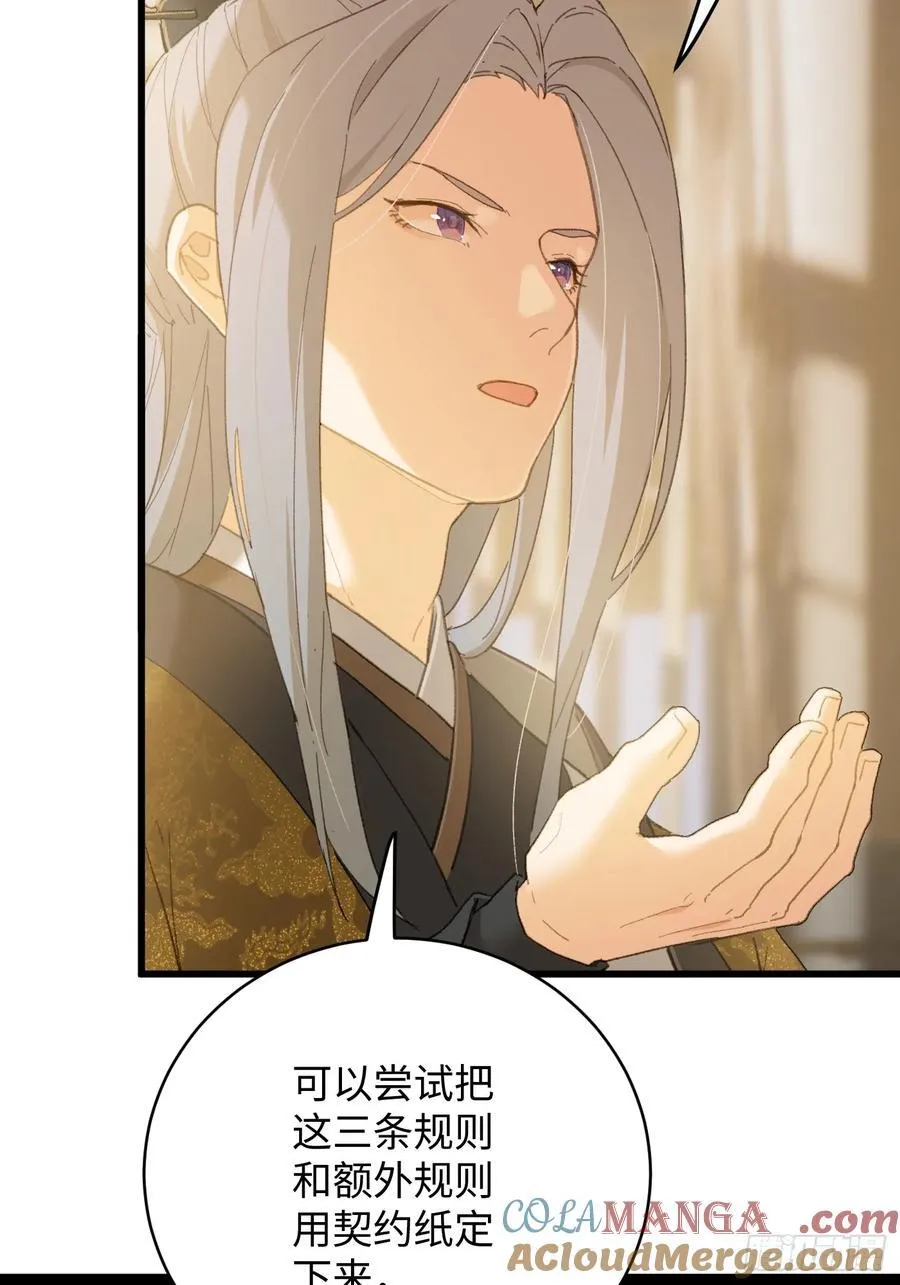 第51话51