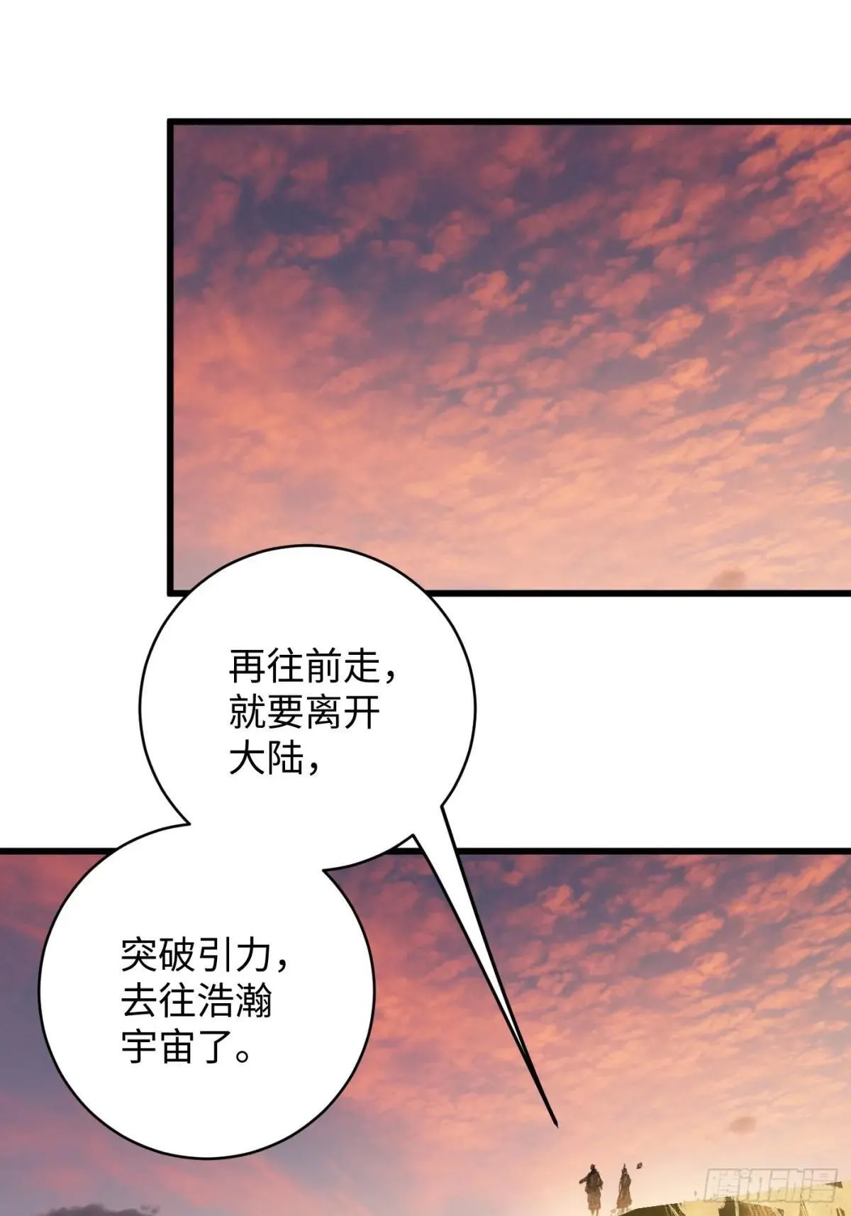 第48话9