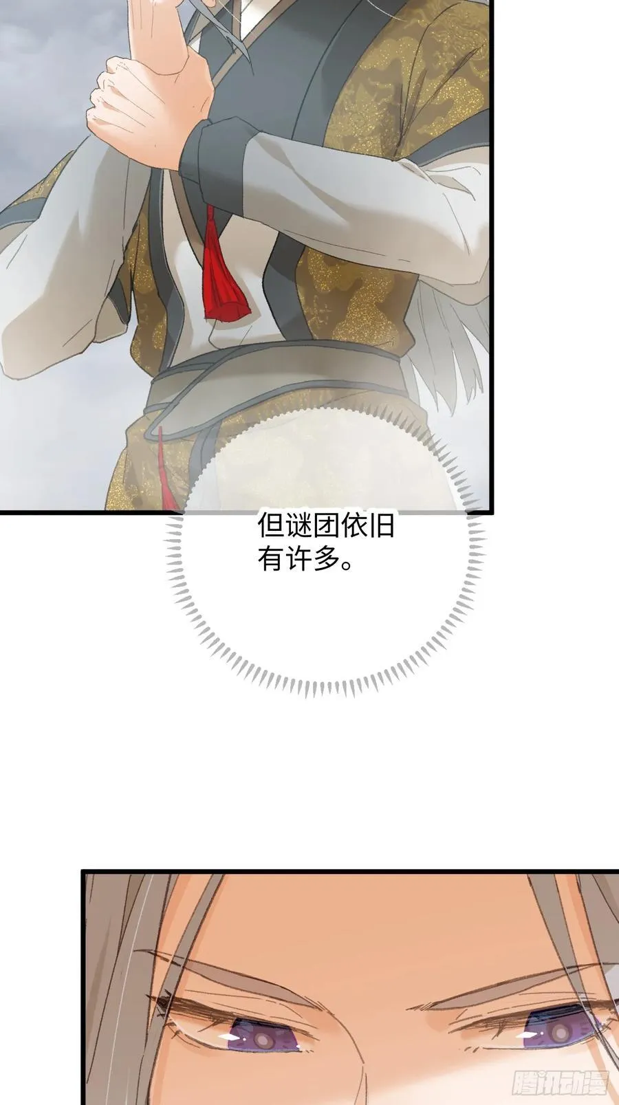 第50章5