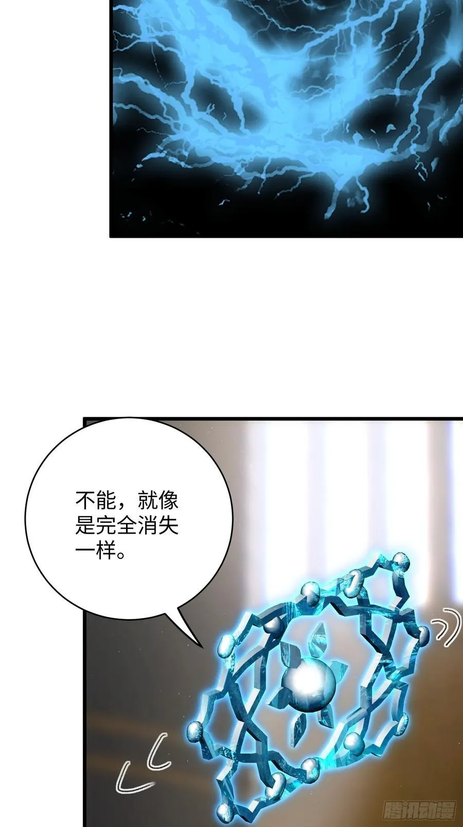 第51话5