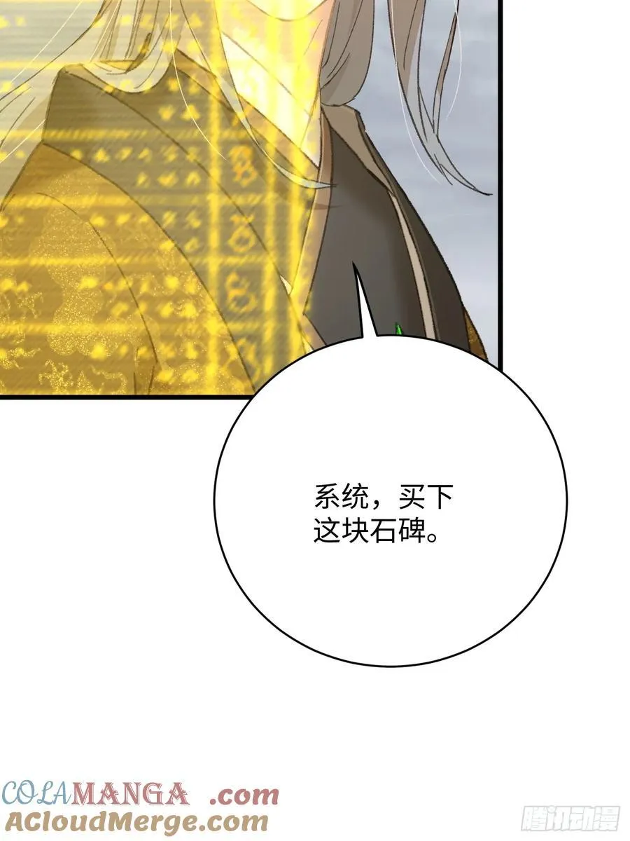 第50章12