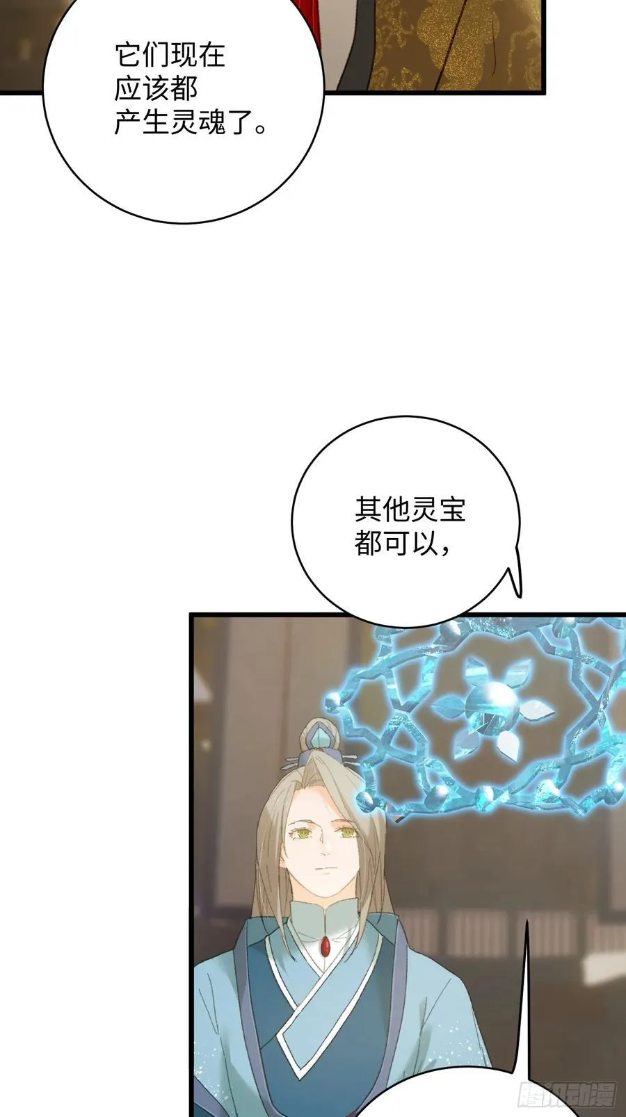 第51话16