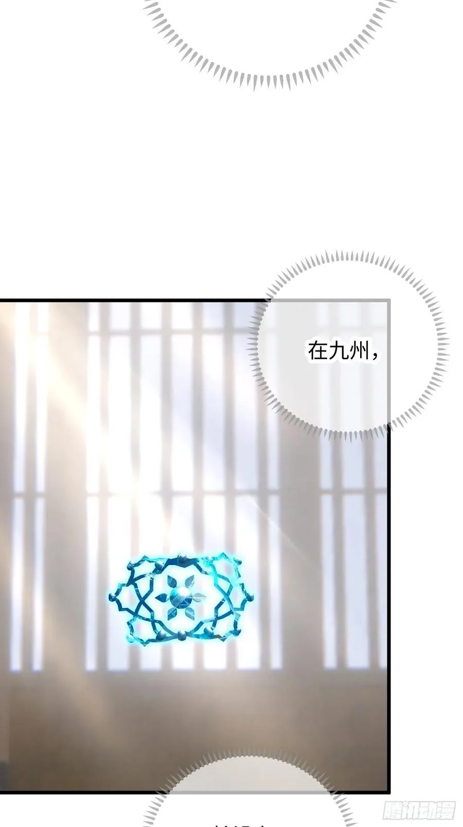 第51话13