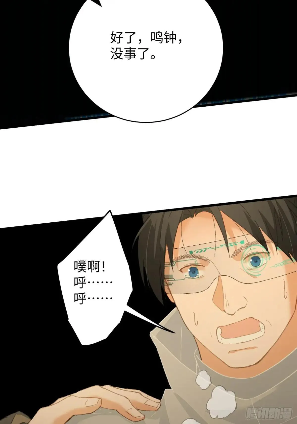 第48话15