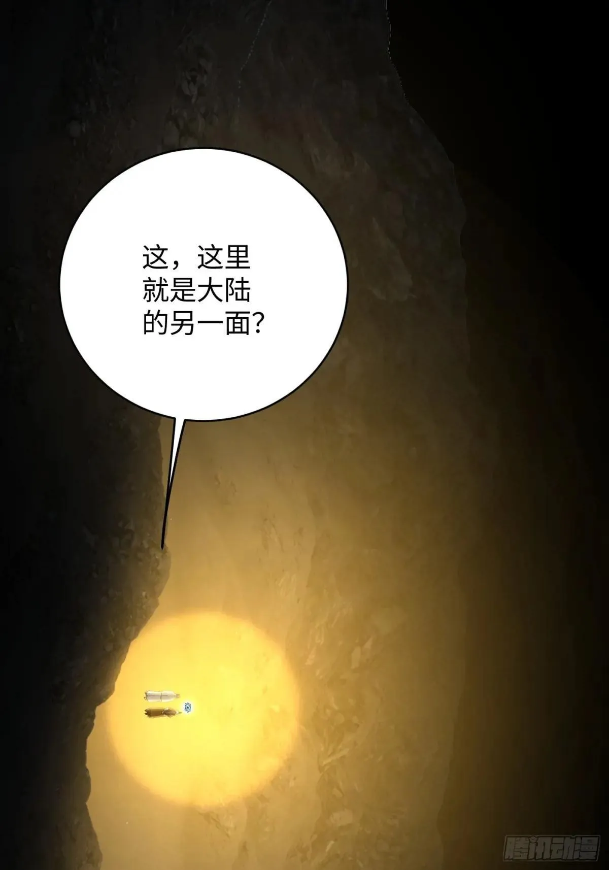 第48话24