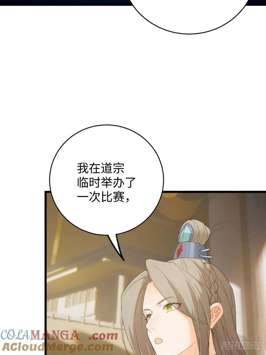 第51话21