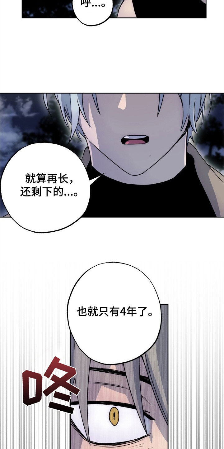 第48话1