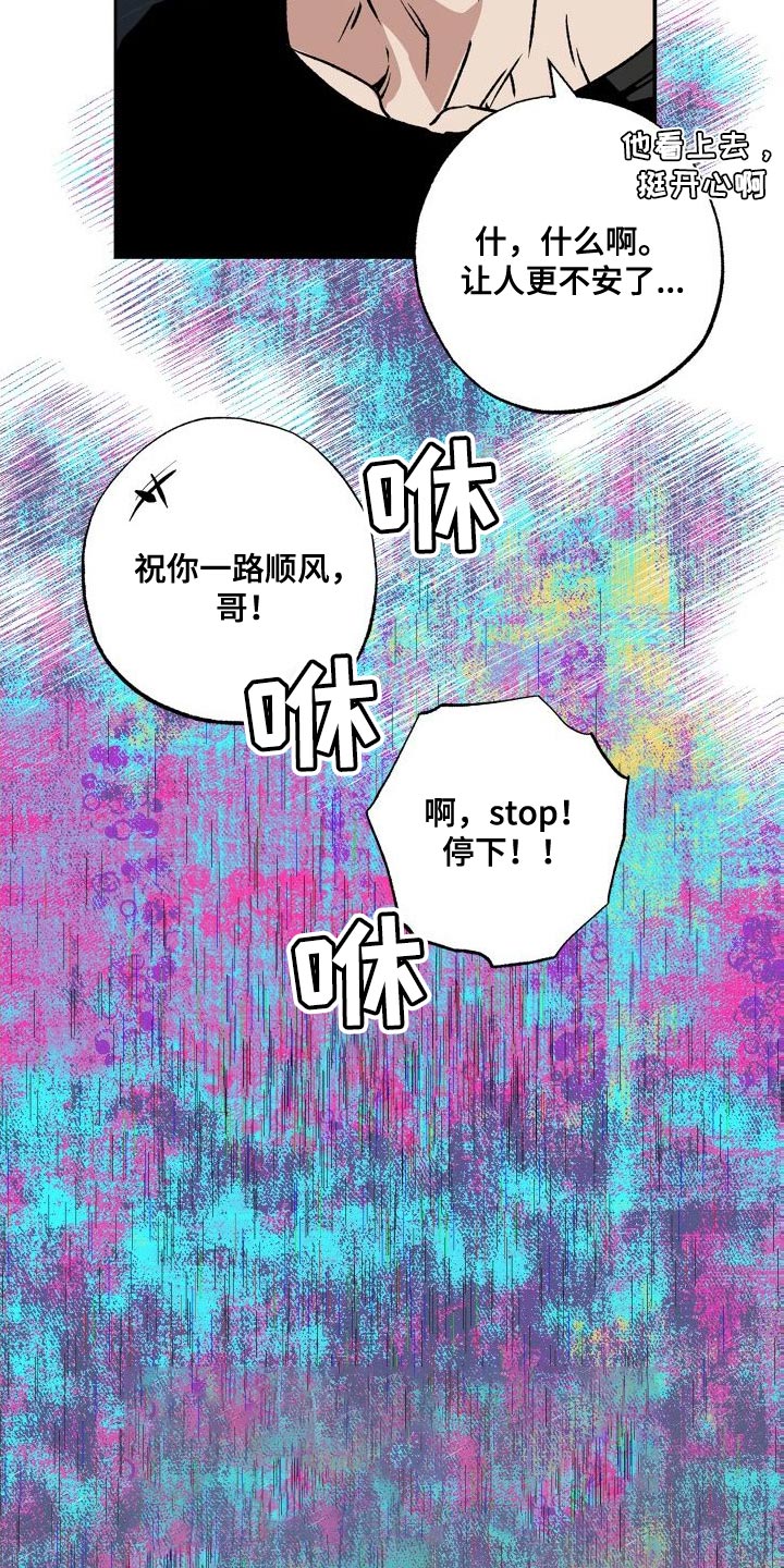 第17话5